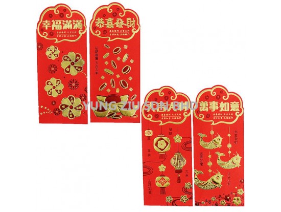 JC1538#AHG PAO(9*17CM)CNY(6P/PACK)(10071)